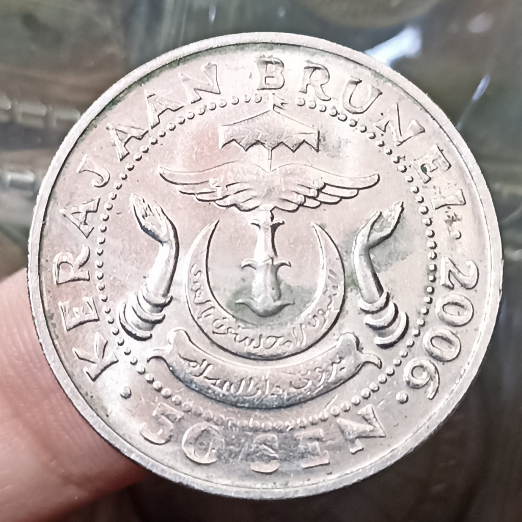 Koin Kuno Brunei 50 Sen - Hassanal Bolkiah