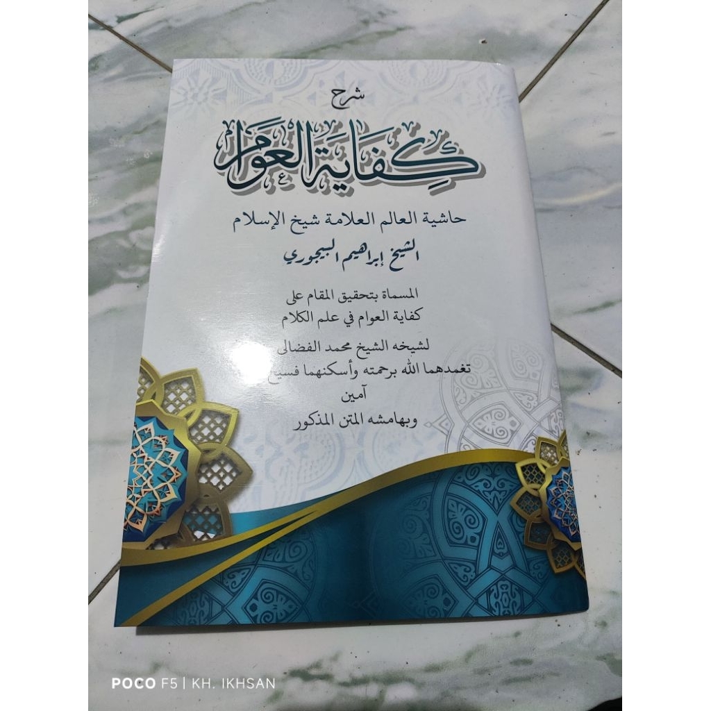 Syarah Kifayatul Awam / Kitab Syarah Kifayatul Awam Da