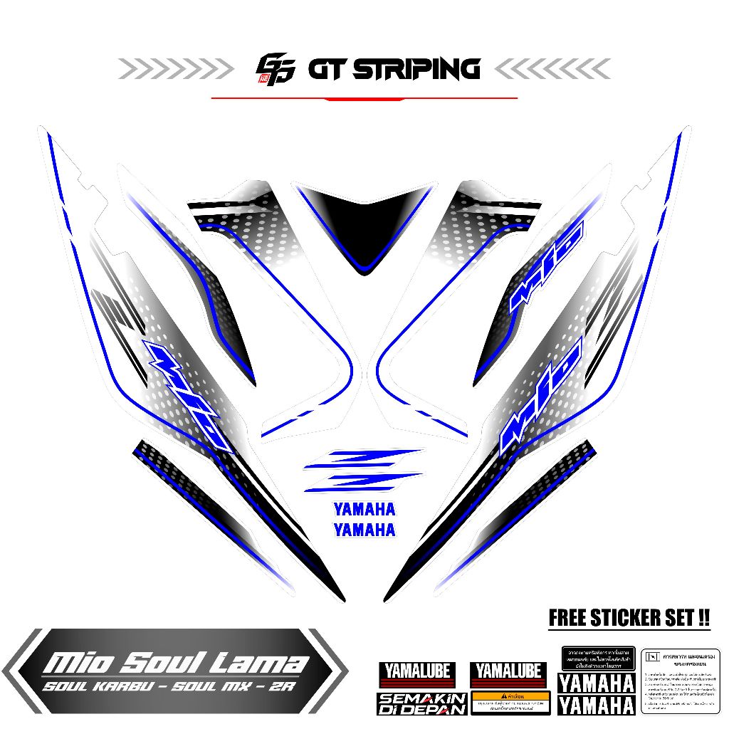 GTS 14 STRIPING MIO SOUL KARBU / STIKER MIO SOUL LAMA / STRICKER MIO SOUL CARBU LAMA / LIMITED EDITI
