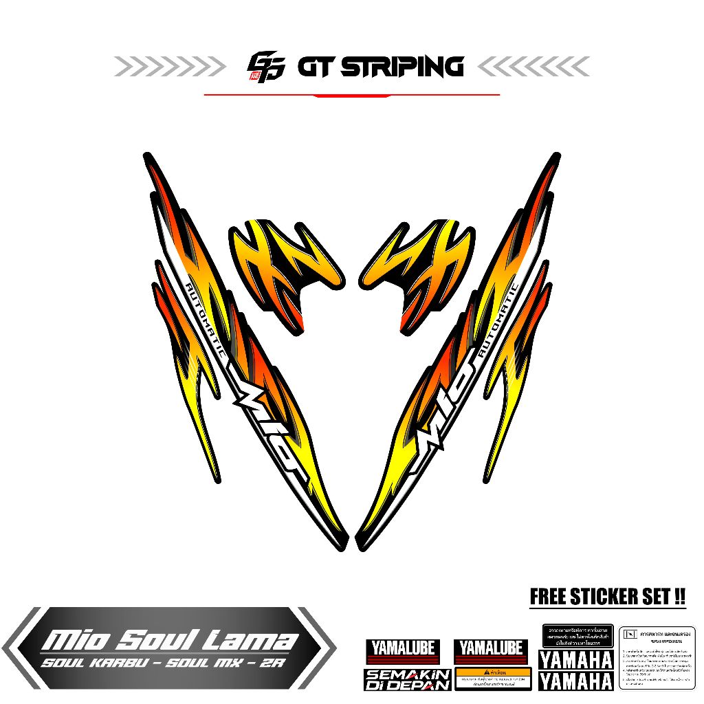 GTS 18 STRIPING MIO SOUL KARBU / STIKER MIO SOUL LAMA / STRICKER MIO SOUL CARBU LAMA / LIMITED EDITI