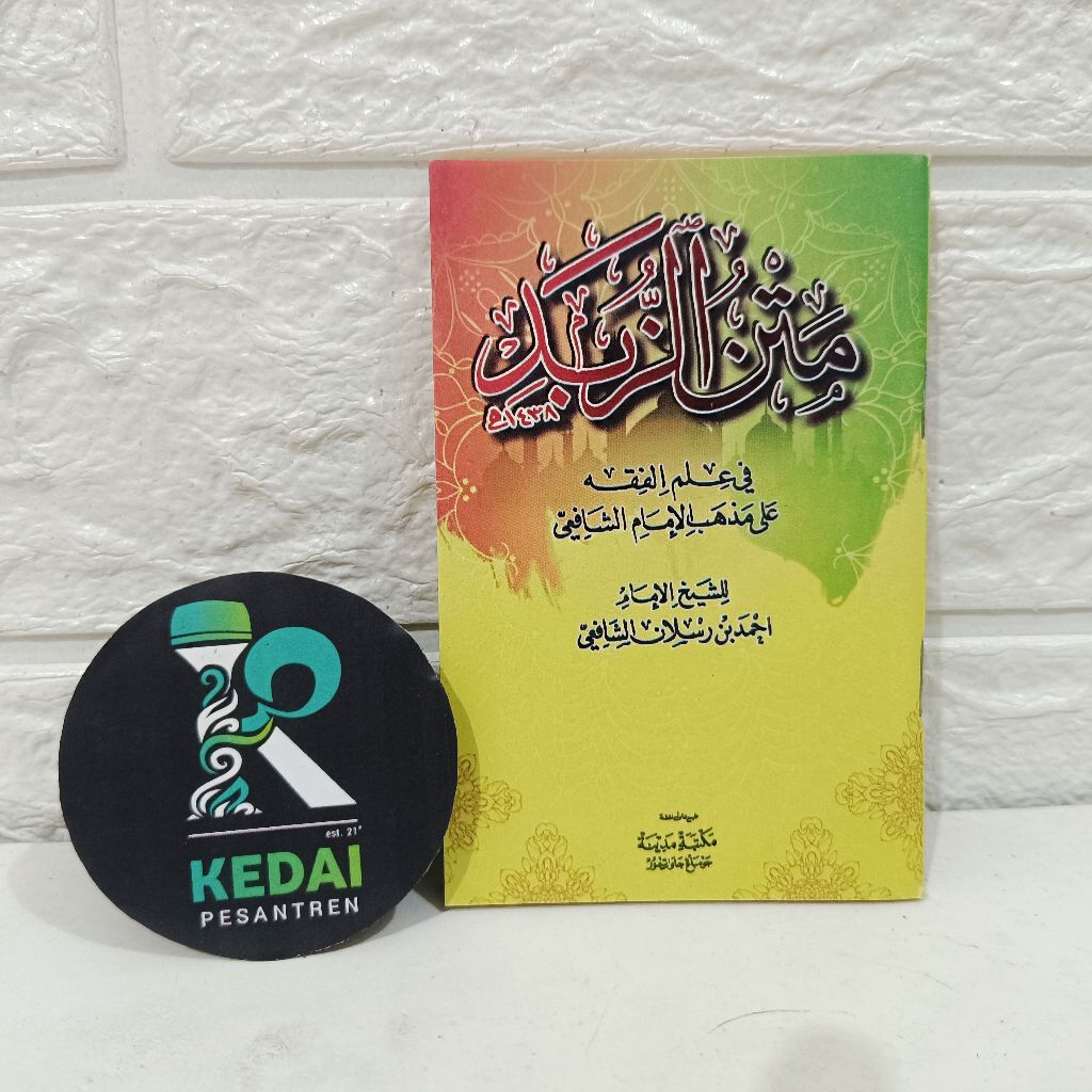 NADHOM ZUBAD SAKU | NADZOM ZUBAD SAKU | NADOM ZUBAD