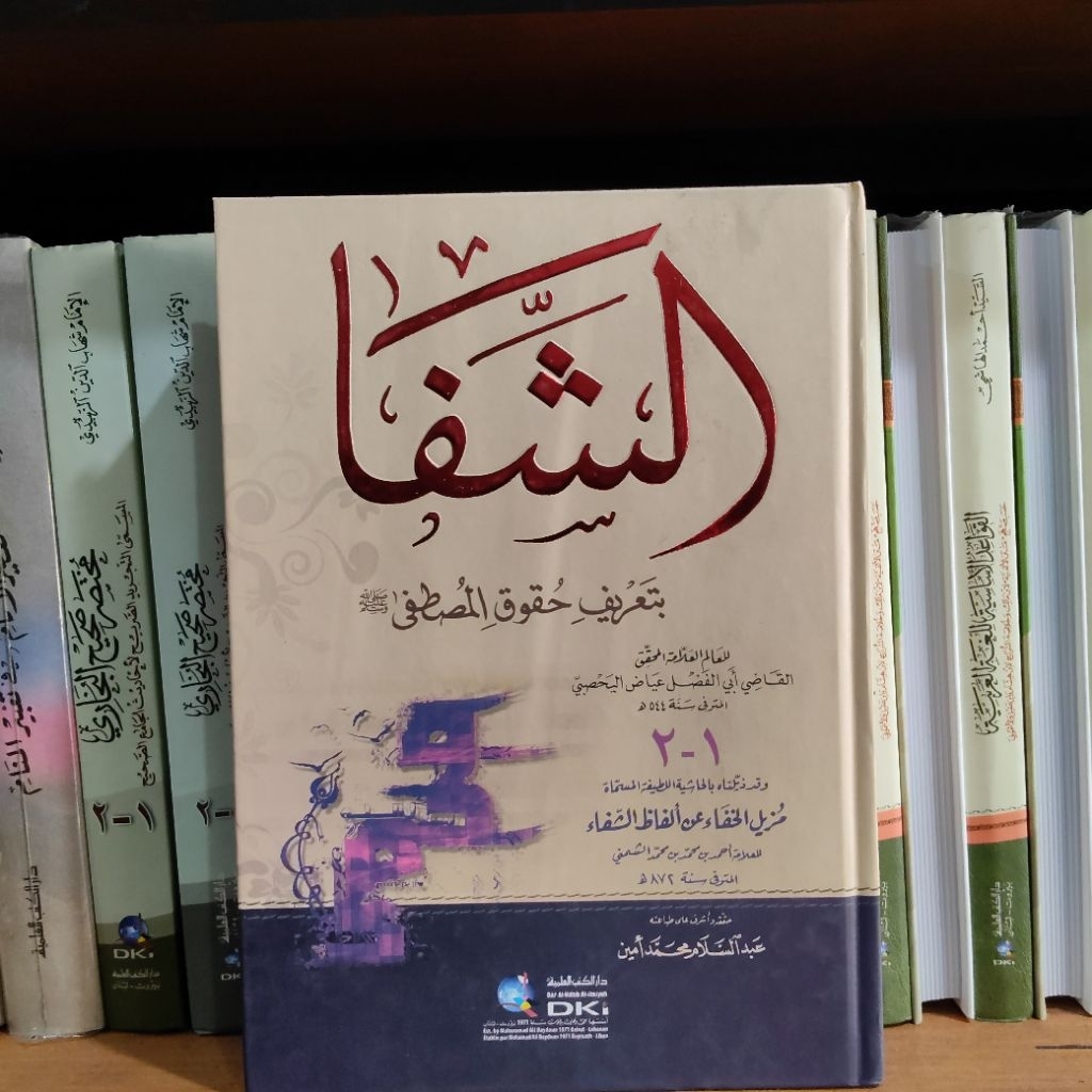 ASY SYIFA' CETAKAN DKI BEIRUT