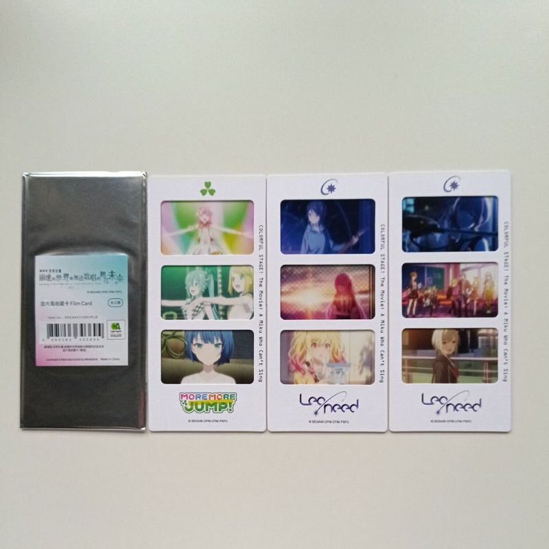 Project Sekai Colorful Stage The Movie: A Miku who Can't Sing Film Card