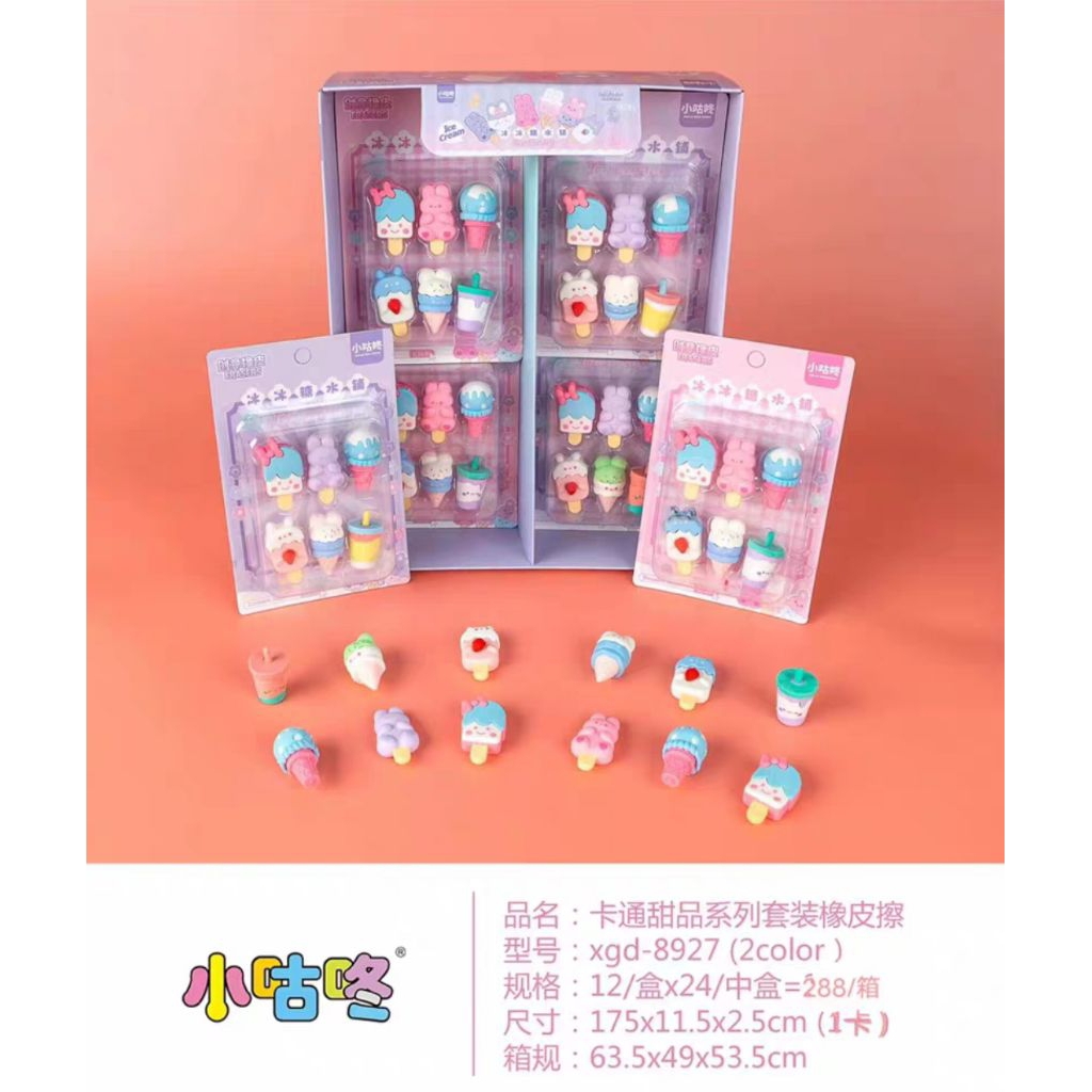 

Penghapus karakter ice-cream/eraser pencil qihao/penghapus es krim/ penghapus lucu