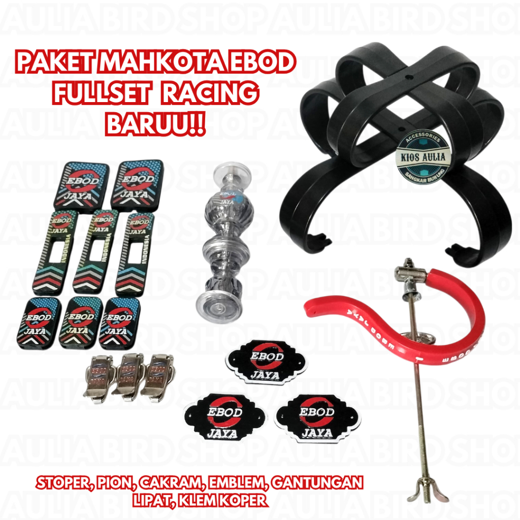 MAHKOTA FULLSET MURAI EBOD MOTIF BARU SANGKAR KANDANG MURAI GANTUNGAN PION EMBLEM STOPPER KLEM KOPER