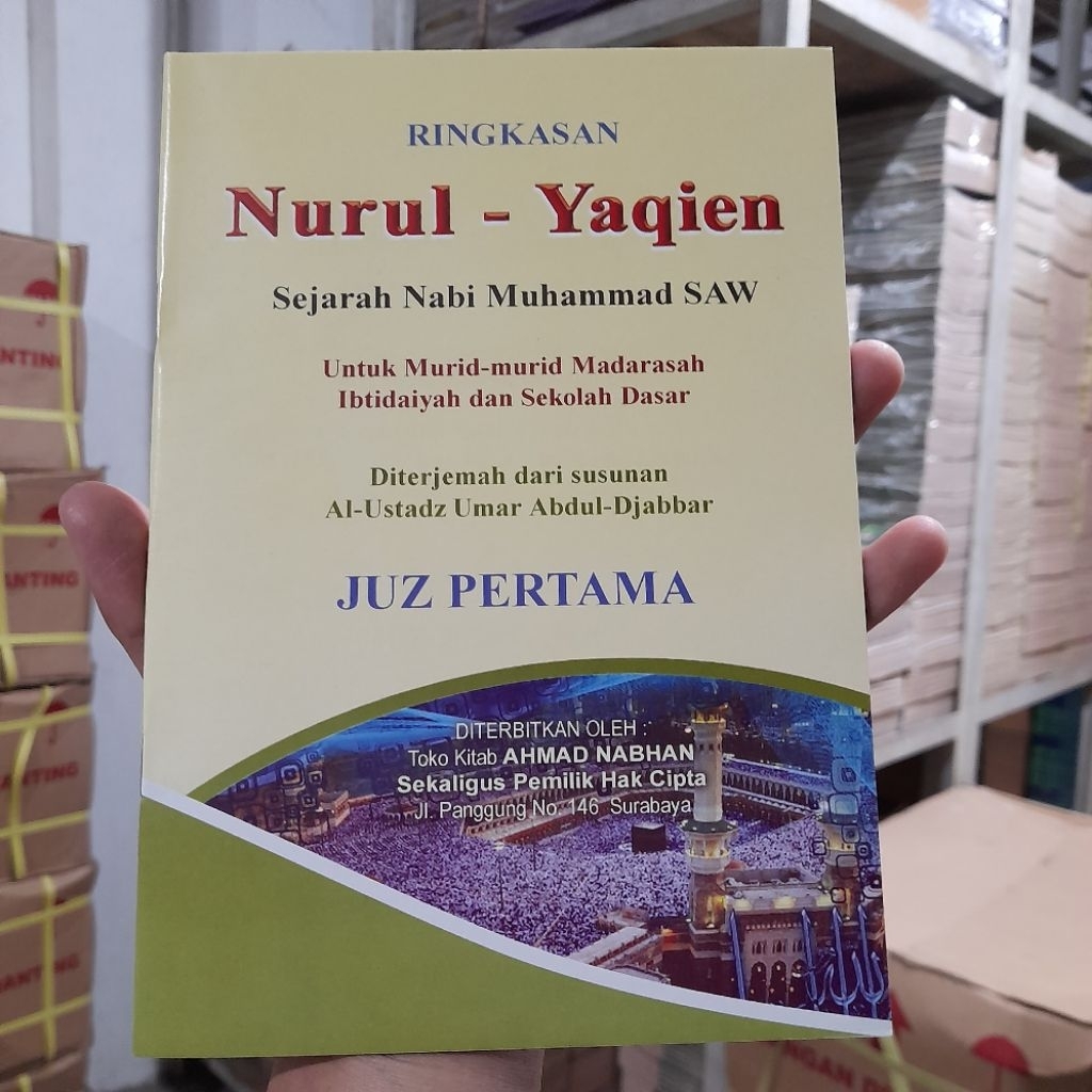 Terjemahan indonesia Nurul Yaqien Juz 1