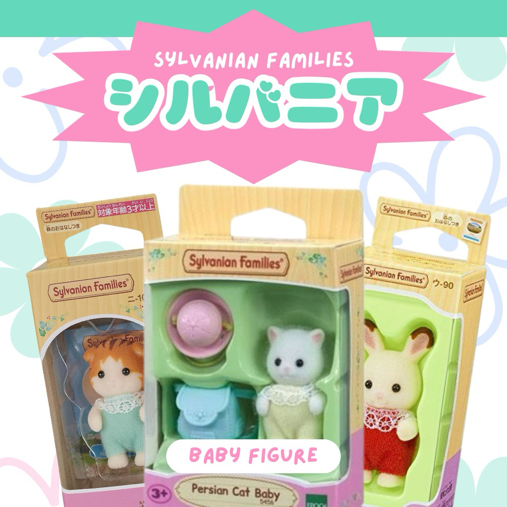 [READY STOCK] SYLVANIAN FAMILIES BABY PERSIAN CAT, CHOCOLATE RABBIT, MAPLE FIGURE SEALED ORIGINAL