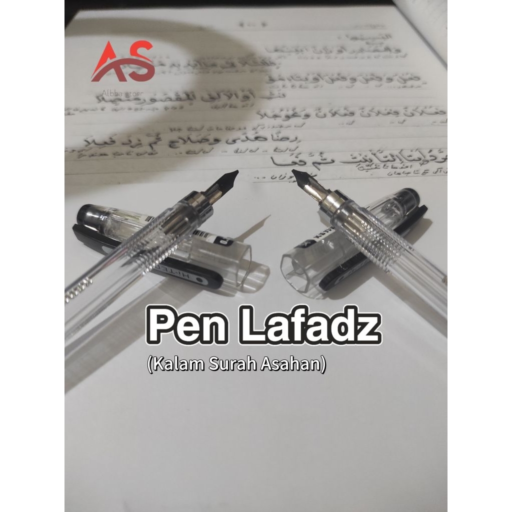 

Pen Lafadz pen tutul lafadz kalam surah menulis