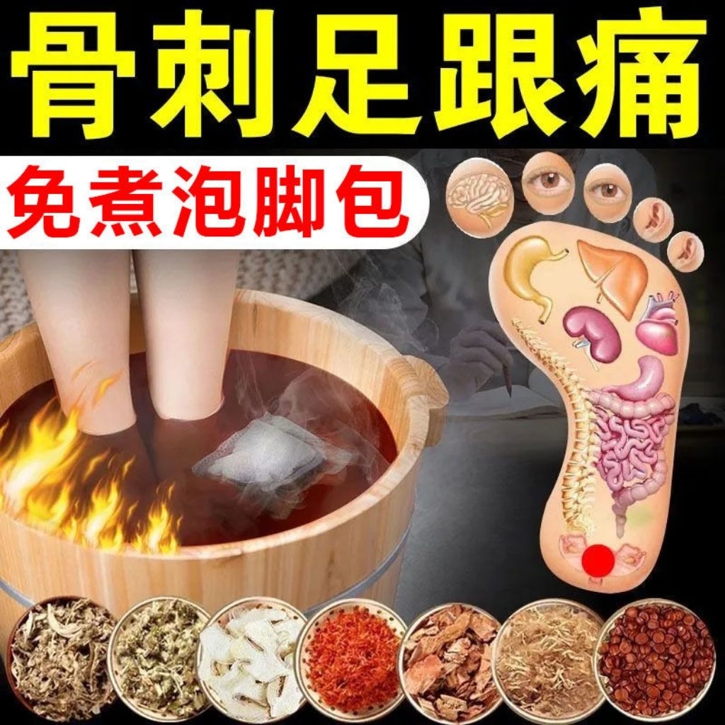

Ramuan Rendam Kaki Pengobatan Herbal