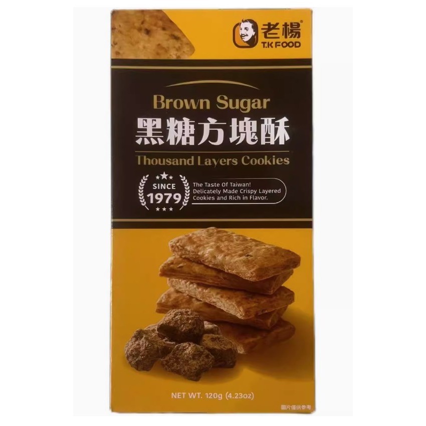 

Biskuit Brown Sugar Thousand layers sejak1979 crispy dan kaya rasa - 120gr