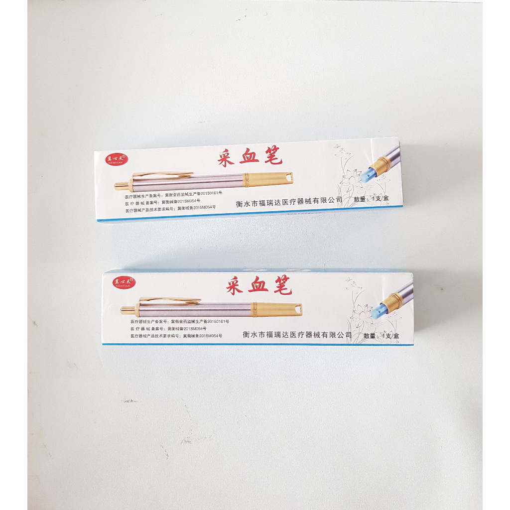 Pen Bekam Stainles/Pen Bekam Otomatis/Pen Lancet Bekam/Pen Jarum Bekam