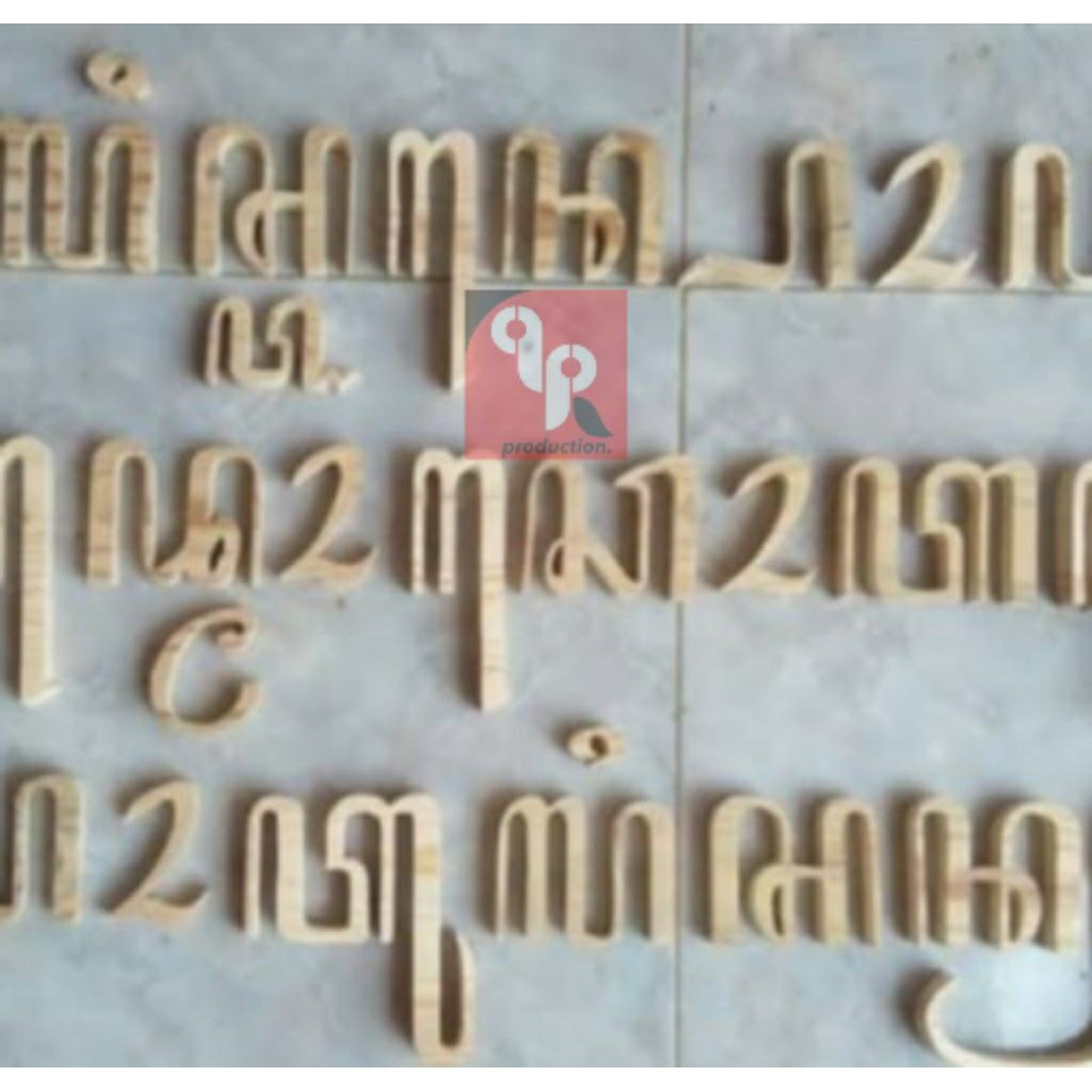 Ukir Huruf Kayu Timbul