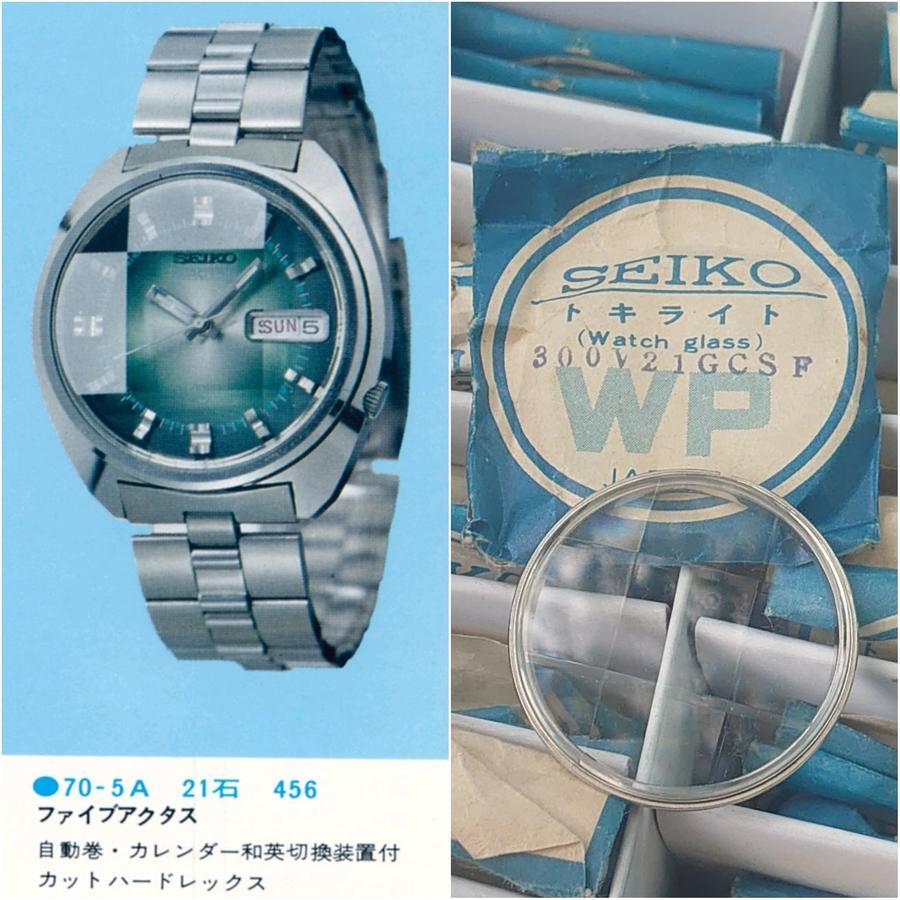 Crystal | Kaca untuk Seiko 5 Actus 7019-7210