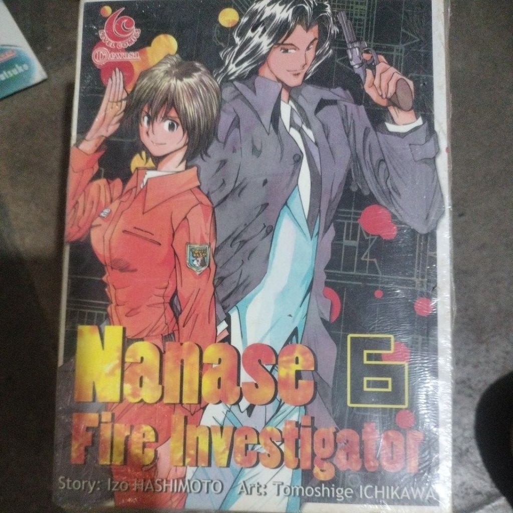 NANASE FIRE INVESTIGATOR Cabutan