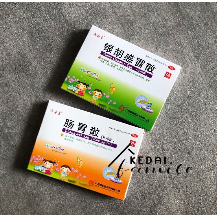 YINHU GANMAO SAN  CHANG WEI SAN