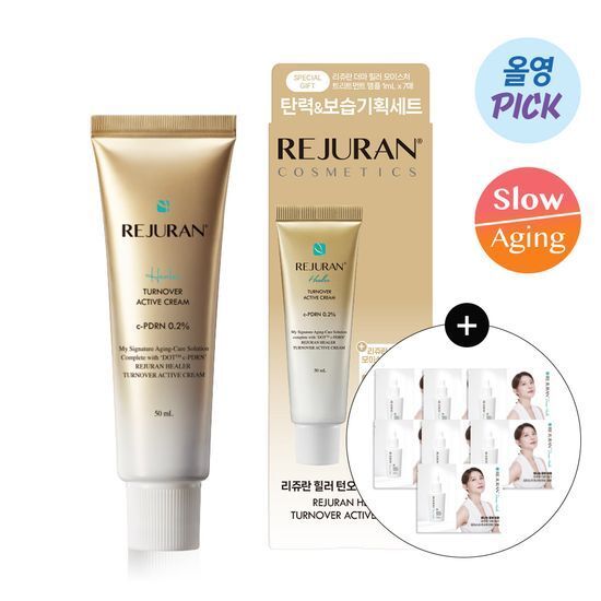 REJURAN Turnover Active Cream | REJURAN