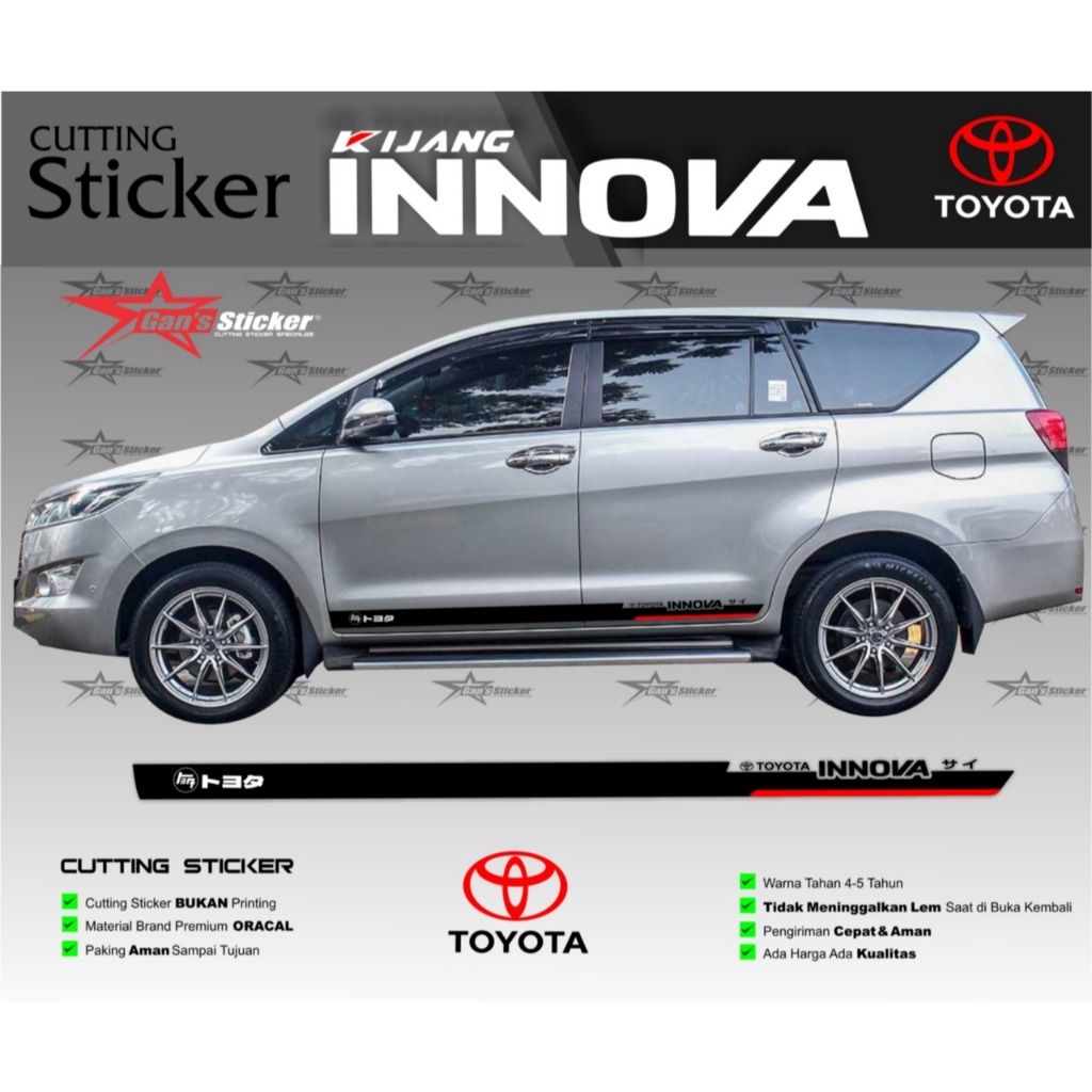 Toyota Kijang Innova Reborn Cutting Sticker Aksesoris Kijang Innova Reborn