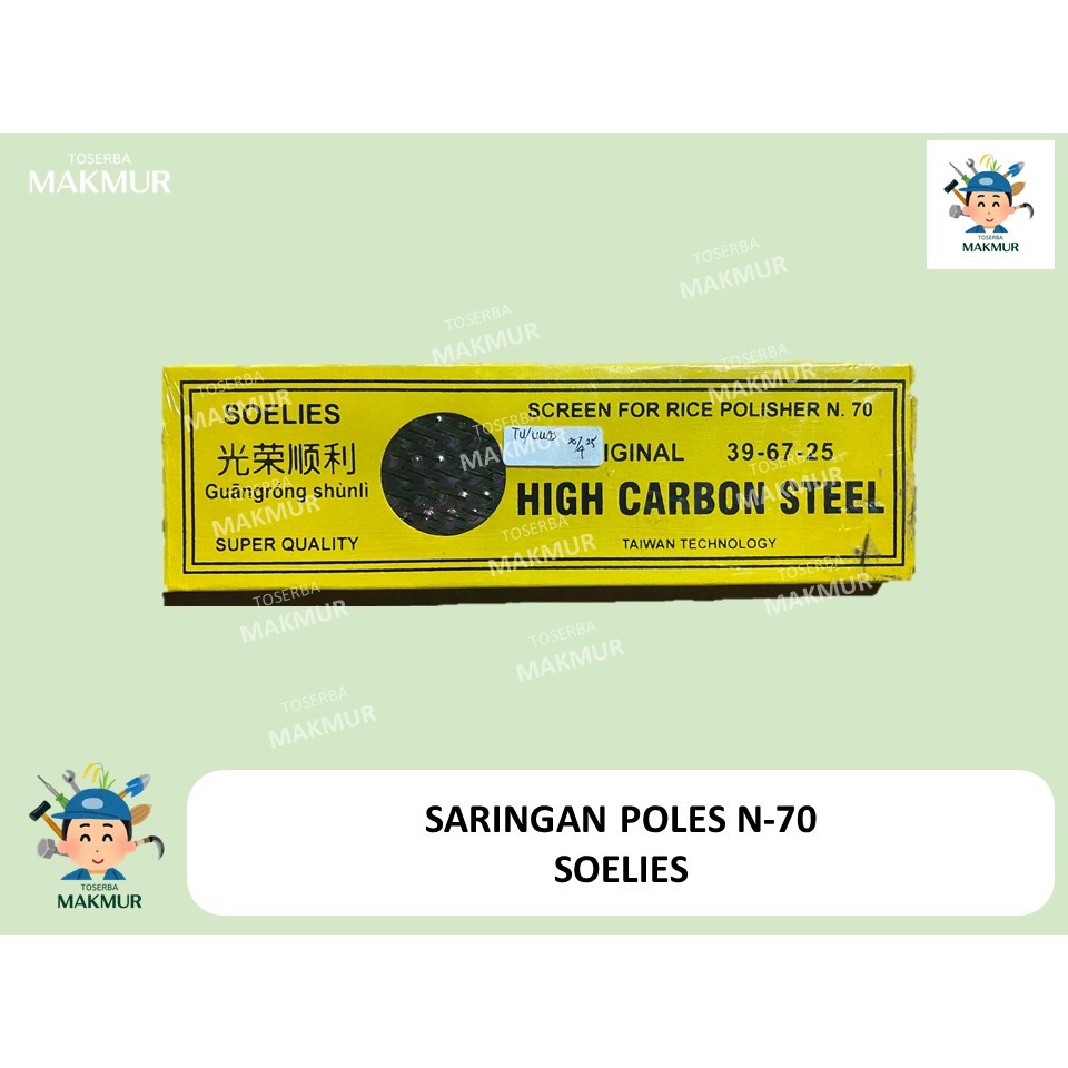 Saringan Poles N70 Soelies Taiwan