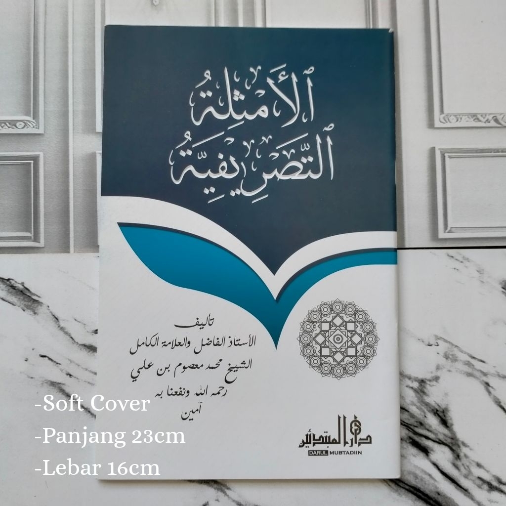 Tashrif lirboyo, Al Amtsilah Tashrifiyah, Amtsilah Tashrifiyah, Tasrif Lirboyo, Tashrif lirboyo, Kit