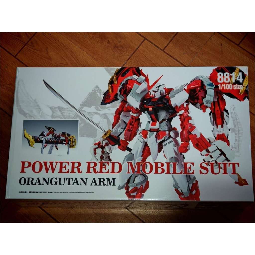 Daban-8814 MG 1/100 Astray Red Frame Powered Arm ARF Gerbera Hand(New Mold 2025)