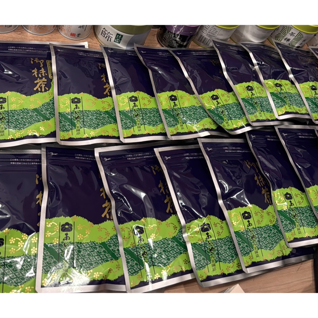 

Saijoen Chawa Original Japan 100g BEST SELLER!