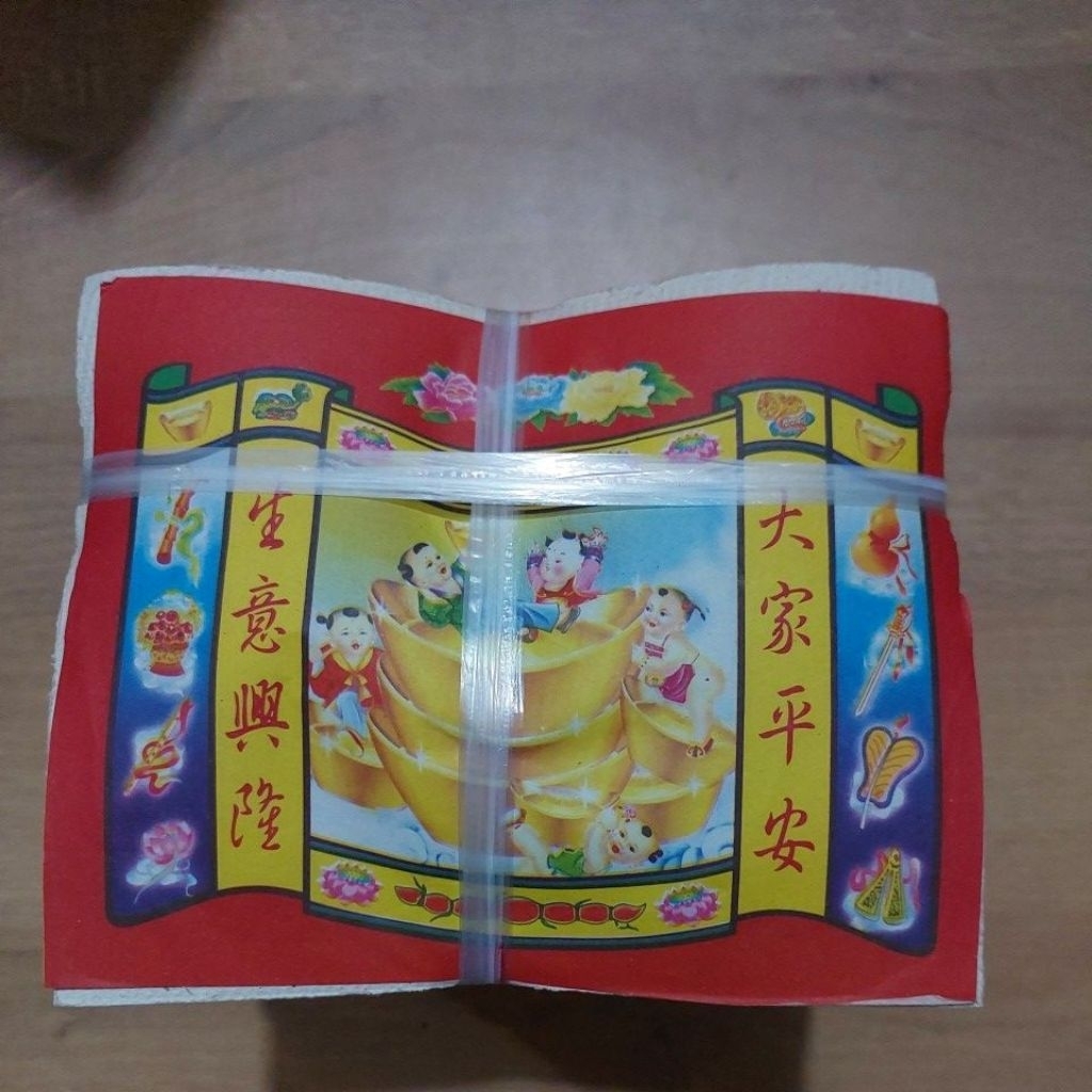 

KERTAS PERAK YENPAO