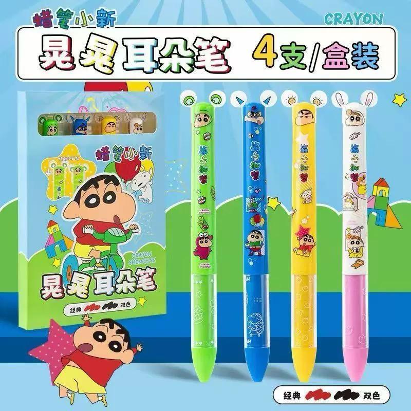 

Pulpen Mekanik/Cetek - Pulpen Mekanik Karakter Lucu - 0.5mm - Shinchan & Shiro