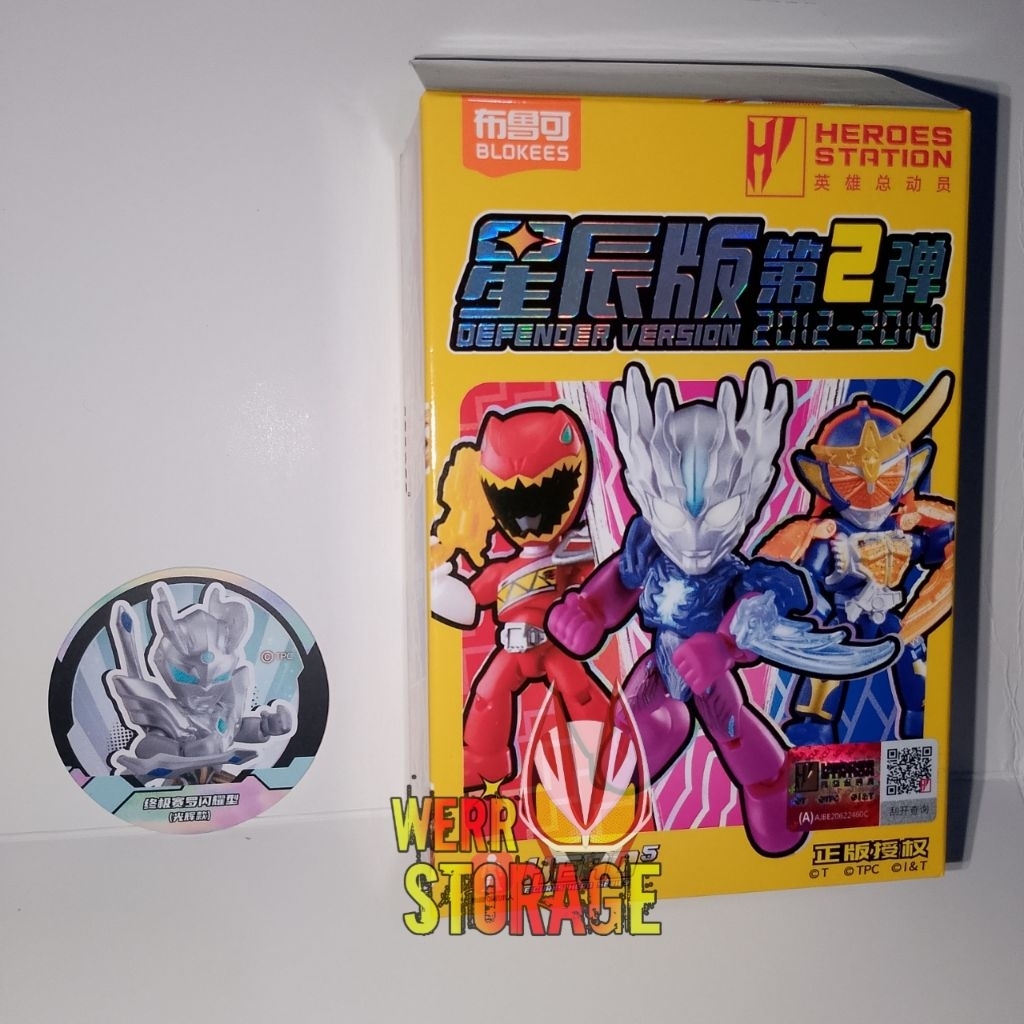 Action Figure Blok Heroes Station Defender Version Vol 2 Secret Ultraman Shining Ultimate Zero