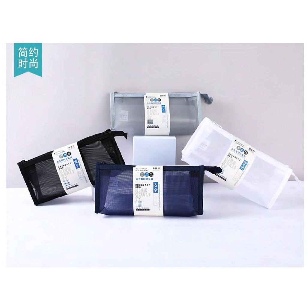 

Kotak Pencil Kinshion Minimalist Triangle Pen Bag