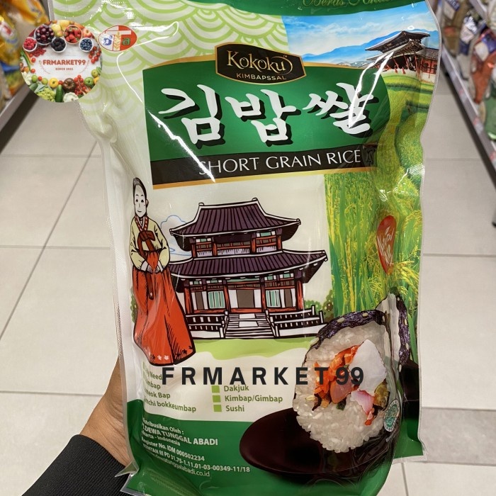 

[oddsolshop] pekanbaru/Kokoku Beras Putih 2KG Short Grain Rice Kimbapssal Nasi Putih Sushi Kimbap