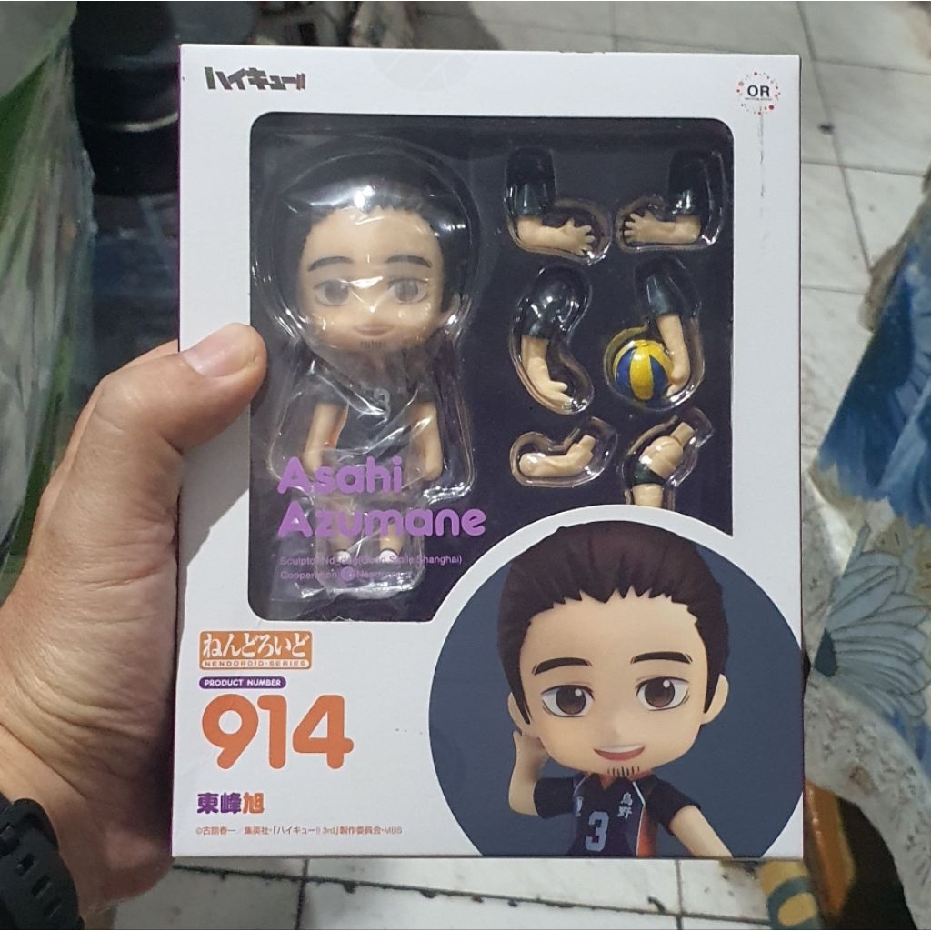 Nendoroid Asahi Azumane Haikyu