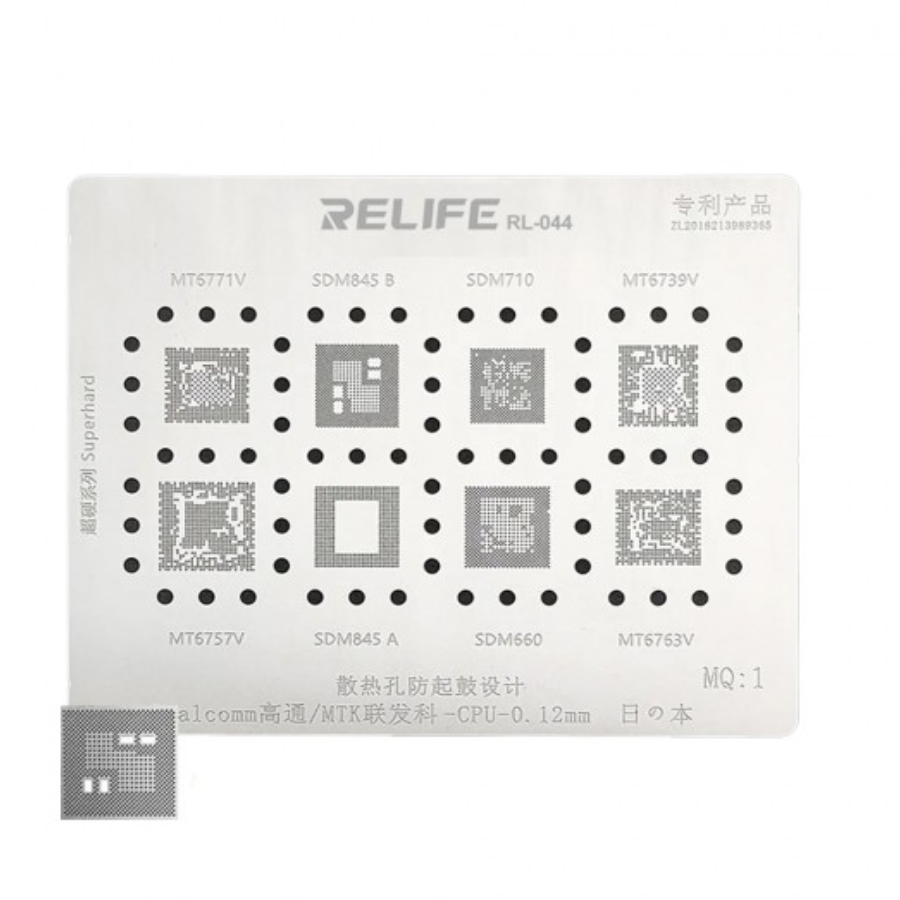 CETAKAN IC RELIFE RL-044 MQ1 For Qualcomm/MTK CPU MT6739V  SDM710  MT6771V  SDM845  MT6763V  MT6757V