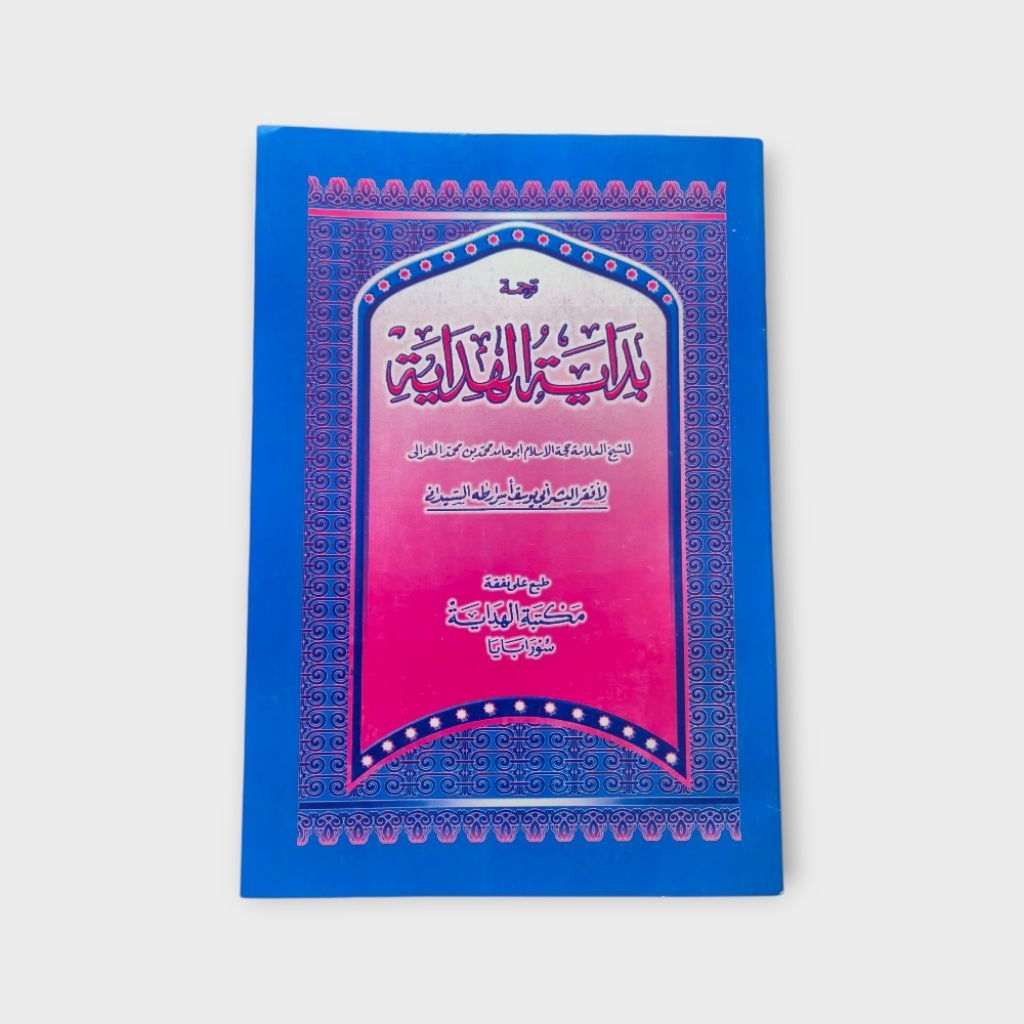 Kitab Bidayatul Hidayah Makna Pegon Jawa Gandul