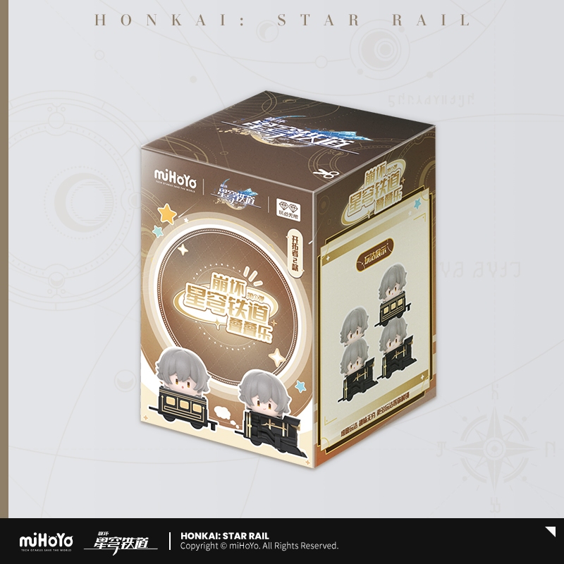 HSR OFC - Caelus Train Figure - Train Figure Honkai Star Rail Merchandise - HSR Train Figure