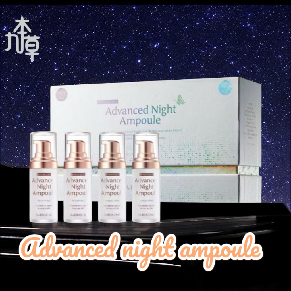 Guboncho Premium Gold Advanced Night Ampoule