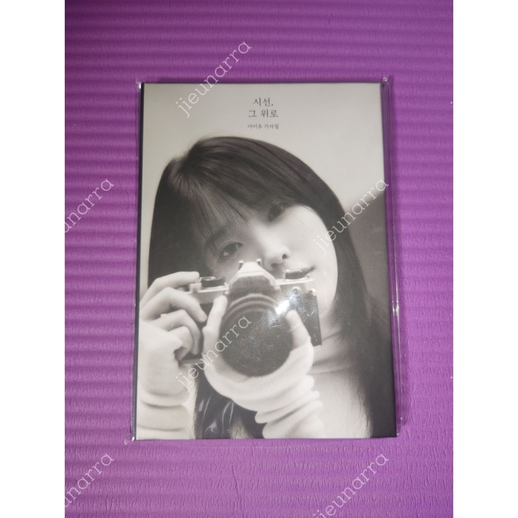 IU Merchandise Official Moment Lyrics Book (NO Photocard)