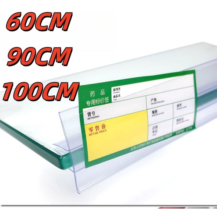 

Klip Label Harga/Price Rail/Tempat Pemegang Harga Rak/Price Tag Holder