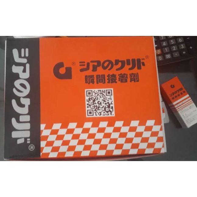 

[1 BOX 50pcs] LEM G KOREA BARCODE / LEM GLUE PEREKAT SERBAGUNA KUAT MURAH