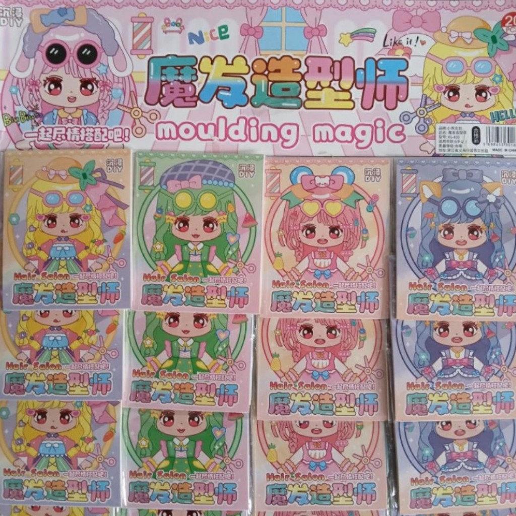 

JOFESTORE88 STIKER MUKA MOULDING MAGIC ISI 20 PCS.