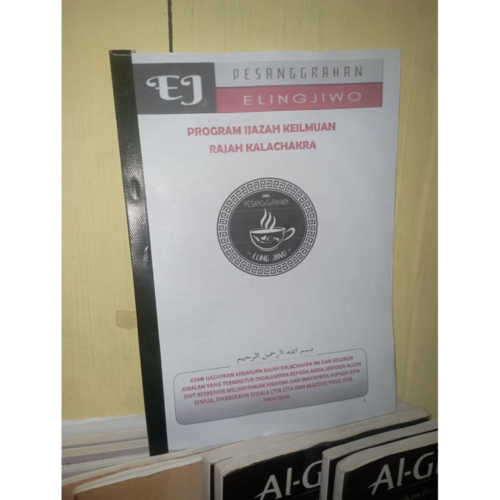 Kitab Panduan Rajah Kalacakra