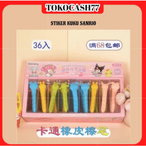 

PENGHAPUS PENSIL KARAKTER SANRIO / PENGHAPUS PENSIL ANAK MOTIF KARTUN CUTE