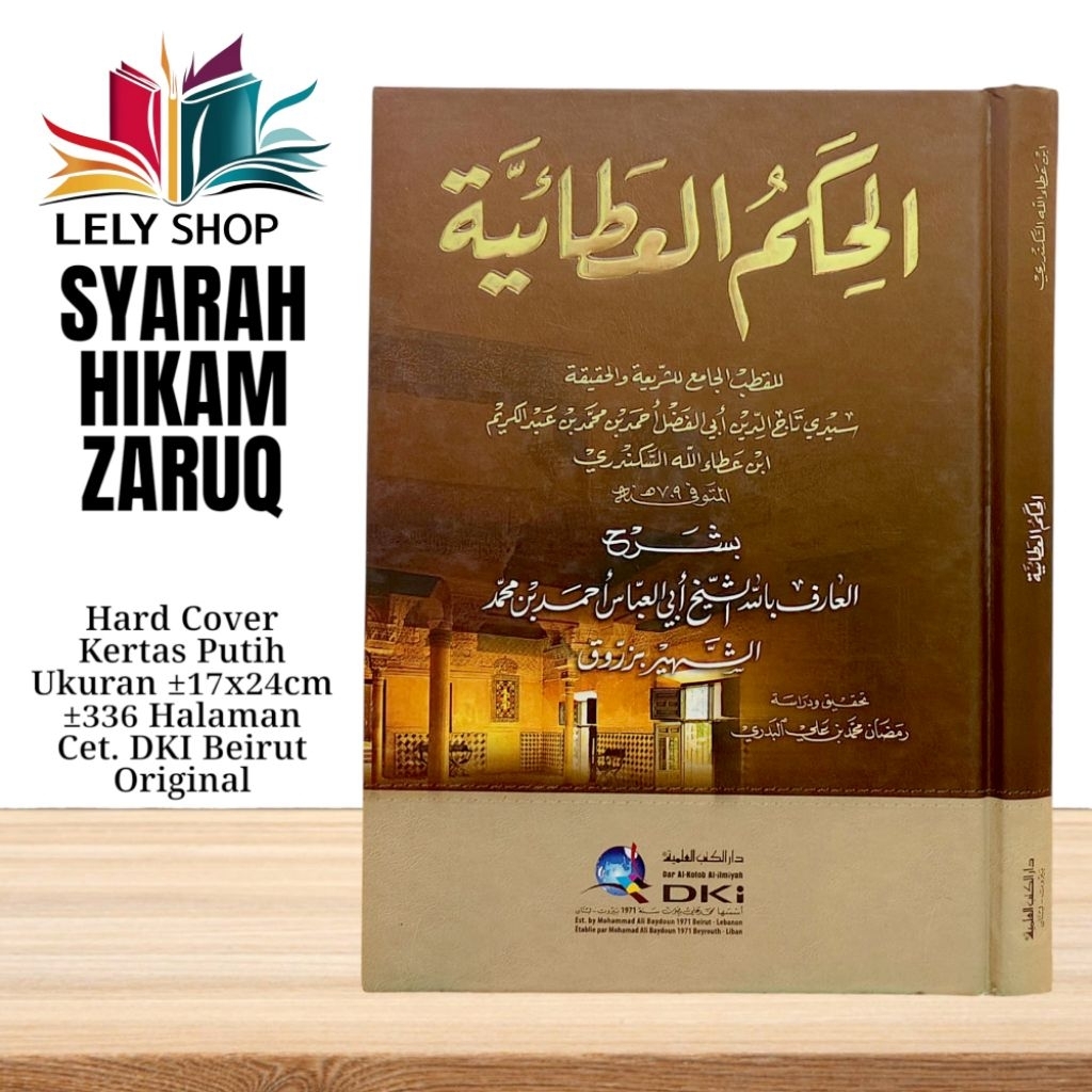 Buku Kitab Tasawwuf SYARAH HIKAM ATHOIYAH ATOIYAH Zaruq Zarouq Al Fasi cetakan DKI Beirut