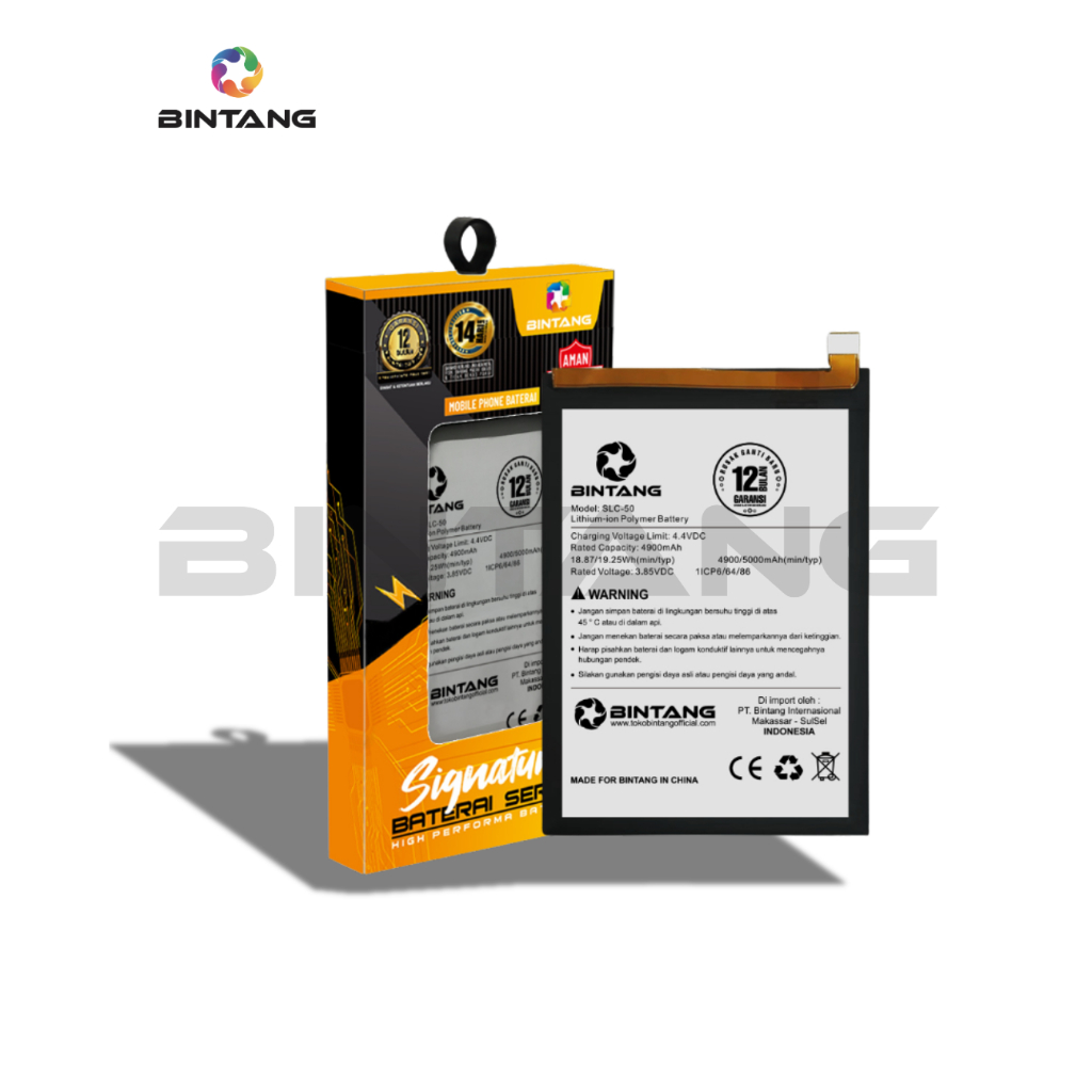 BATERAI SS BINTANG SAMSUNG A03 CORE