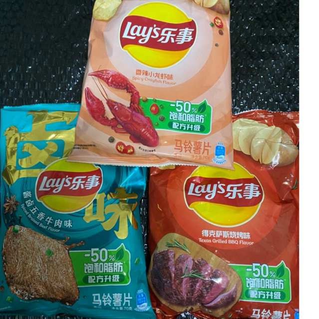 

SALE - Lays import China potato chips