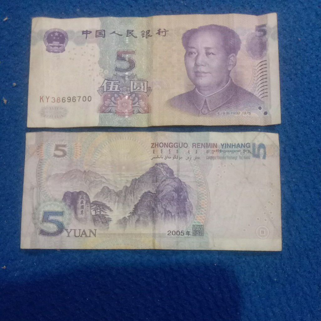5 Yuan China 2005 #pernah edar#Asli