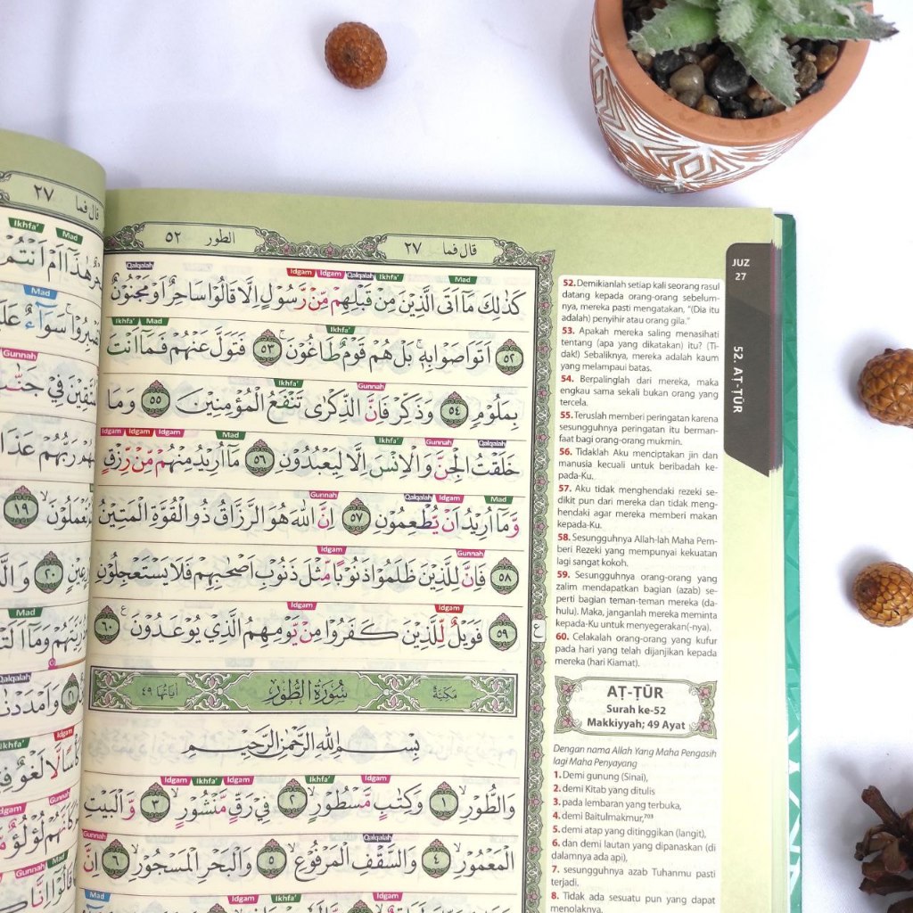 At-Tajwid A4 Mushaf Tajwid dengan Panduan Waqaf dan Ibtida’