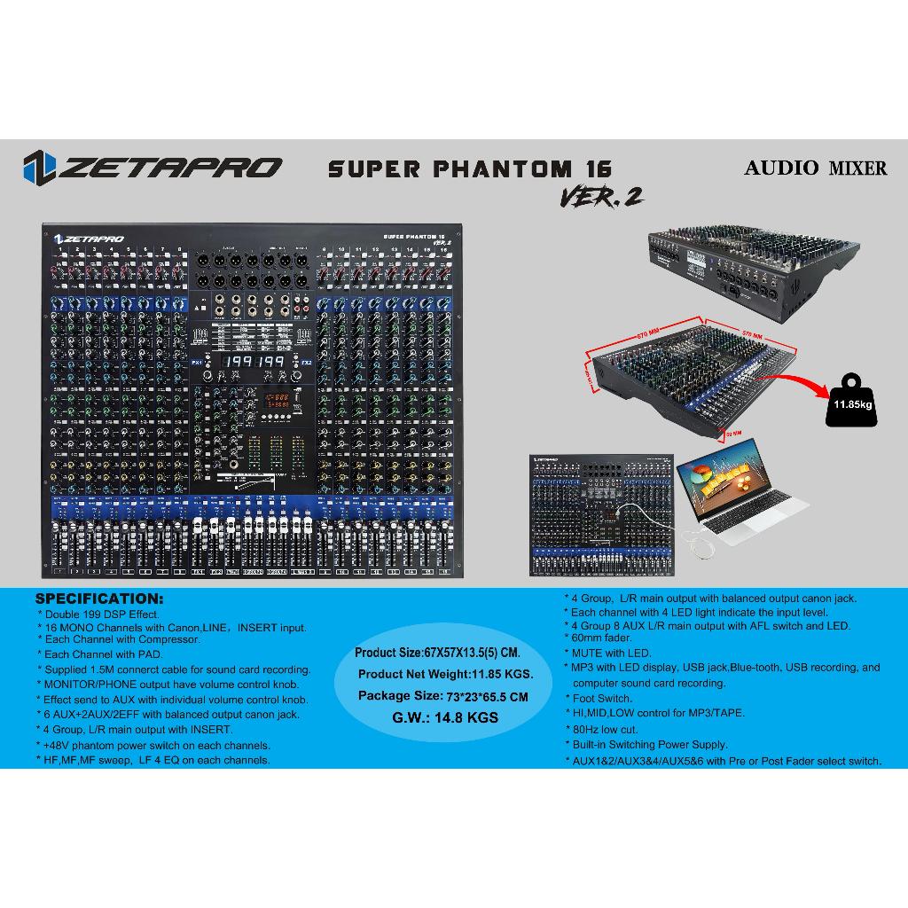 Mixer 16 Channel ZETAPRO Super Phantom 16 VER 2 Terbaru Original