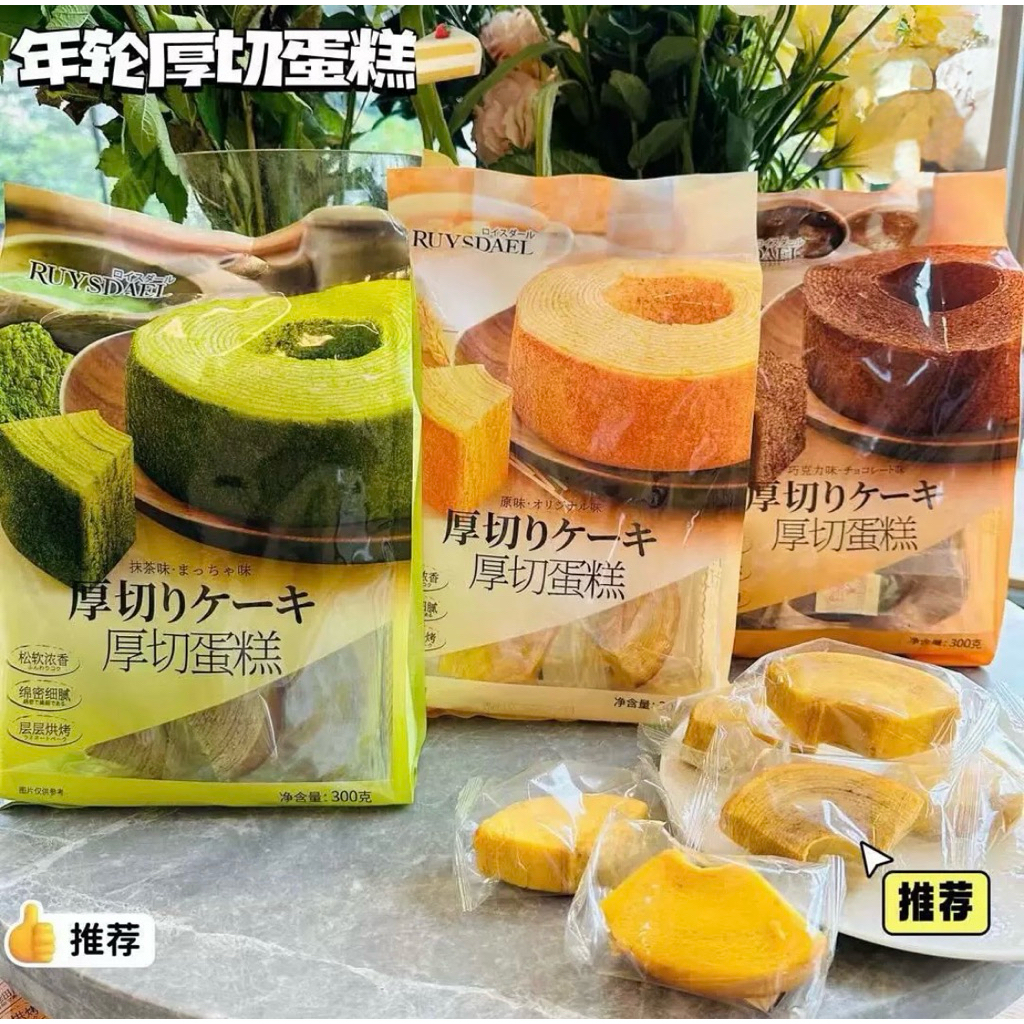 

[PRE-ORDER] SOFT CAKE