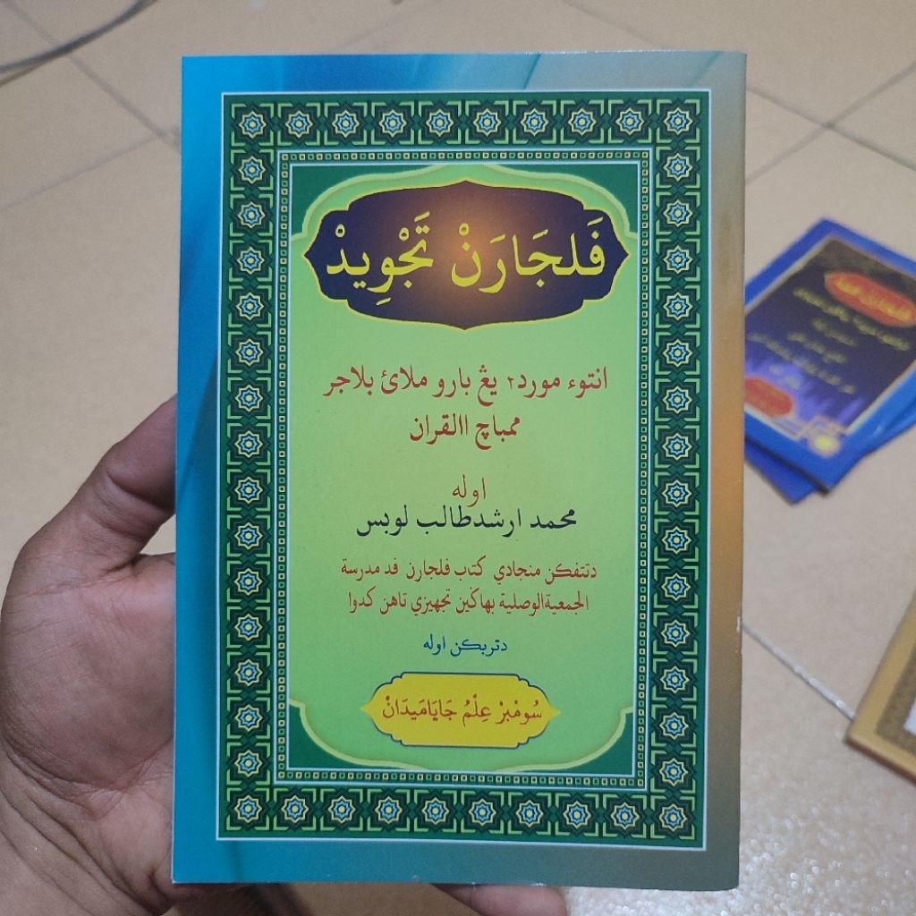 Pelajaran Tajwid Arab Melayu MDA MDTA - Kitab Pelajaran Tajwid Aksara Arab Melayu A5