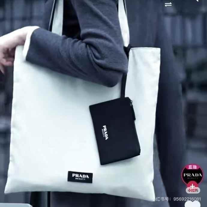 Prada Beauty Tote Bag